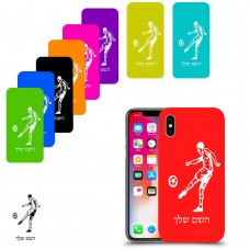 שחקן כדורגל כיסוי מגן קשיח בעיצוב אישי עם השם שלך ל Apple iPhone X יחידה אחת סקרין מובייל