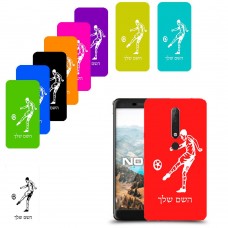 שחקן כדורגל כיסוי מגן קשיח בעיצוב אישי עם השם שלך ל Nokia 6.1 יחידה אחת סקרין מובייל