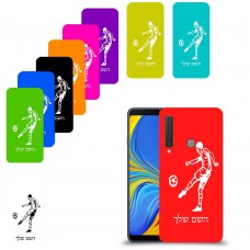 שחקן כדורגל כיסוי מגן קשיח בעיצוב אישי עם השם שלך ל Samsung Galaxy A9 (2018) יחידה אחת סקרין מובייל