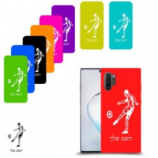 שחקן כדורגל כיסוי מגן קשיח בעיצוב אישי עם השם שלך ל Samsung Galaxy Note10+ 5G יחידה אחת סקרין מובייל