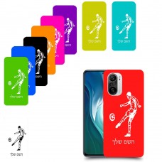 שחקן כדורגל כיסוי מגן קשיח בעיצוב אישי עם השם שלך ל Xiaomi Mi 11i יחידה אחת סקרין מובייל