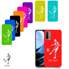 שחקן כדורגל כיסוי מגן קשיח בעיצוב אישי עם השם שלך ל Xiaomi Redmi 9T יחידה אחת סקרין מובייל