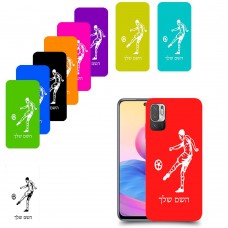 שחקן כדורגל כיסוי מגן קשיח בעיצוב אישי עם השם שלך ל Xiaomi Redmi Note 10 5G יחידה אחת סקרין מובייל