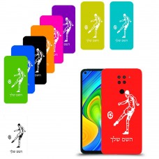 שחקן כדורגל כיסוי מגן קשיח בעיצוב אישי עם השם שלך ל Xiaomi Redmi Note 9 יחידה אחת סקרין מובייל