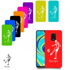 שחקן כדורגל כיסוי מגן קשיח בעיצוב אישי עם השם שלך ל Xiaomi Redmi Note 9S יחידה אחת סקרין מובייל