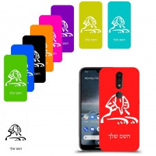 ספינקס מצרים כיסוי מגן קשיח בעיצוב אישי עם השם שלך ל Nokia 4.2 יחידה אחת סקרין מובייל