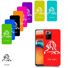 ספינקס מצרים כיסוי מגן קשיח בעיצוב אישי עם השם שלך ל Xiaomi Poco X3 GT יחידה אחת סקרין מובייל