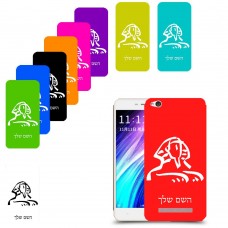 ספינקס מצרים כיסוי מגן קשיח בעיצוב אישי עם השם שלך ל Xiaomi Redmi 4A יחידה אחת סקרין מובייל