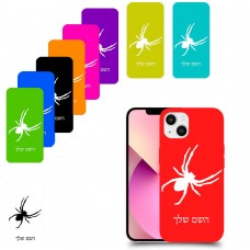 עכביש כיסוי מגן קשיח בעיצוב אישי עם השם שלך ל Apple iPhone 13 יחידה אחת סקרין מובייל