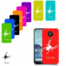 עכביש כיסוי מגן קשיח בעיצוב אישי עם השם שלך ל Nokia 3.4 יחידה אחת סקרין מובייל