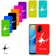 עכביש כיסוי מגן קשיח בעיצוב אישי עם השם שלך ל Oppo A74 יחידה אחת סקרין מובייל