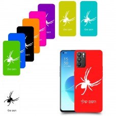 עכביש כיסוי מגן קשיח בעיצוב אישי עם השם שלך ל Oppo Reno6 5G יחידה אחת סקרין מובייל