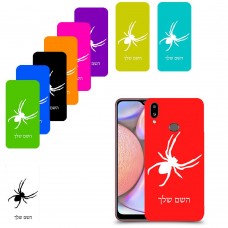 עכביש כיסוי מגן קשיח בעיצוב אישי עם השם שלך ל Samsung Galaxy A10s יחידה אחת סקרין מובייל