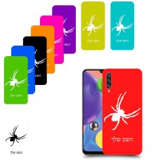 עכביש כיסוי מגן קשיח בעיצוב אישי עם השם שלך ל Samsung Galaxy A70s יחידה אחת סקרין מובייל