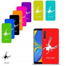 עכביש כיסוי מגן קשיח בעיצוב אישי עם השם שלך ל Samsung Galaxy A9 (2018) יחידה אחת סקרין מובייל
