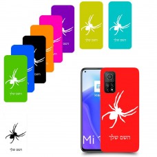 עכביש כיסוי מגן קשיח בעיצוב אישי עם השם שלך ל Xiaomi Mi 10T 5G יחידה אחת סקרין מובייל