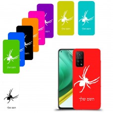 עכביש כיסוי מגן קשיח בעיצוב אישי עם השם שלך ל Xiaomi Mi 10T Pro 5G יחידה אחת סקרין מובייל