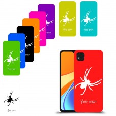 עכביש כיסוי מגן קשיח בעיצוב אישי עם השם שלך ל Xiaomi Redmi 9C יחידה אחת סקרין מובייל