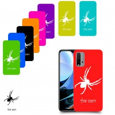 עכביש כיסוי מגן קשיח בעיצוב אישי עם השם שלך ל Xiaomi Redmi 9T יחידה אחת סקרין מובייל