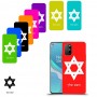 מגן דוד - ישראל כיסוי מגן קשיח בעיצוב אישי עם השם שלך ל OnePlus 8T יחידה אחת סקרין מובייל