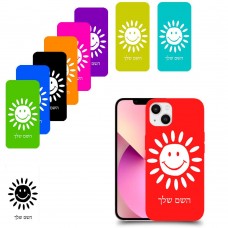 שמש כיסוי מגן קשיח בעיצוב אישי עם השם שלך ל Apple iPhone 13 יחידה אחת סקרין מובייל