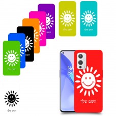 שמש כיסוי מגן קשיח בעיצוב אישי עם השם שלך ל OnePlus 9 יחידה אחת סקרין מובייל
