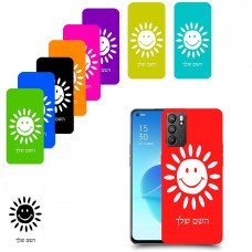 שמש כיסוי מגן קשיח בעיצוב אישי עם השם שלך ל Oppo Reno6 5G יחידה אחת סקרין מובייל