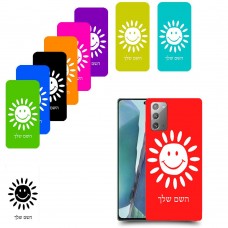 שמש כיסוי מגן קשיח בעיצוב אישי עם השם שלך ל Samsung Galaxy Note20 5G יחידה אחת סקרין מובייל