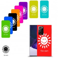 שמש כיסוי מגן קשיח בעיצוב אישי עם השם שלך ל Samsung Galaxy Note20 Ultra 5G יחידה אחת סקרין מובייל