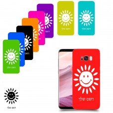 שמש כיסוי מגן קשיח בעיצוב אישי עם השם שלך ל Samsung Galaxy S8+ יחידה אחת סקרין מובייל