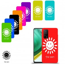 שמש כיסוי מגן קשיח בעיצוב אישי עם השם שלך ל Xiaomi Mi 10T Pro 5G יחידה אחת סקרין מובייל