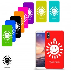 שמש כיסוי מגן קשיח בעיצוב אישי עם השם שלך ל Xiaomi Mi Max 3 יחידה אחת סקרין מובייל