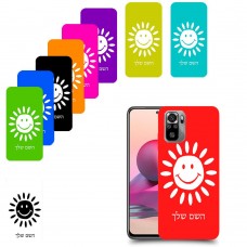 שמש כיסוי מגן קשיח בעיצוב אישי עם השם שלך ל Xiaomi Redmi Note 10S יחידה אחת סקרין מובייל