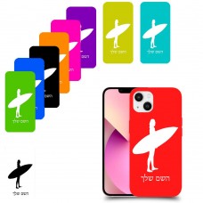גלישה כיסוי מגן קשיח בעיצוב אישי עם השם שלך ל Apple iPhone 13 יחידה אחת סקרין מובייל