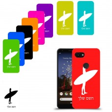 גלישה כיסוי מגן קשיח בעיצוב אישי עם השם שלך ל Google Pixel 3a יחידה אחת סקרין מובייל