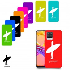 גלישה כיסוי מגן קשיח בעיצוב אישי עם השם שלך ל Realme 8 Pro יחידה אחת סקרין מובייל