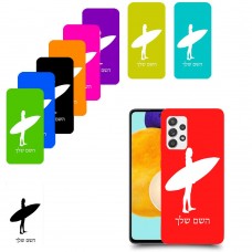גלישה כיסוי מגן קשיח בעיצוב אישי עם השם שלך ל Samsung Galaxy A52s 5G יחידה אחת סקרין מובייל