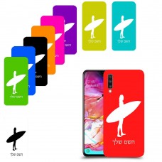 גלישה כיסוי מגן קשיח בעיצוב אישי עם השם שלך ל Samsung Galaxy A70 יחידה אחת סקרין מובייל