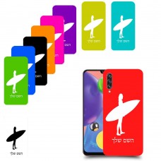 גלישה כיסוי מגן קשיח בעיצוב אישי עם השם שלך ל Samsung Galaxy A70s יחידה אחת סקרין מובייל