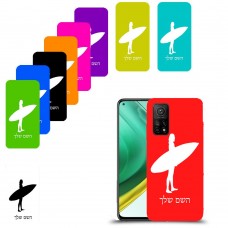 גלישה כיסוי מגן קשיח בעיצוב אישי עם השם שלך ל Xiaomi Mi 10T Pro 5G יחידה אחת סקרין מובייל