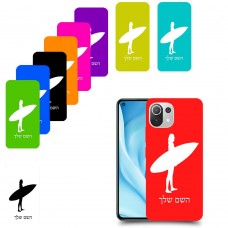 גלישה כיסוי מגן קשיח בעיצוב אישי עם השם שלך ל Xiaomi Mi 11 Lite 5G יחידה אחת סקרין מובייל