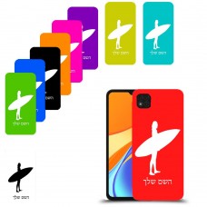 גלישה כיסוי מגן קשיח בעיצוב אישי עם השם שלך ל Xiaomi Redmi 9C יחידה אחת סקרין מובייל