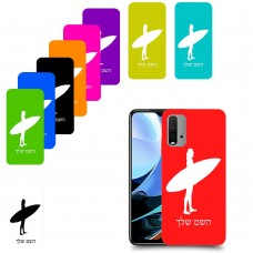 גלישה כיסוי מגן קשיח בעיצוב אישי עם השם שלך ל Xiaomi Redmi 9T יחידה אחת סקרין מובייל