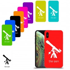 טלסקופ כיסוי מגן קשיח בעיצוב אישי עם השם שלך ל Apple iPhone XS יחידה אחת סקרין מובייל