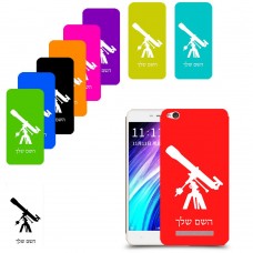 טלסקופ כיסוי מגן קשיח בעיצוב אישי עם השם שלך ל Xiaomi Redmi 4A יחידה אחת סקרין מובייל