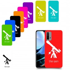 טלסקופ כיסוי מגן קשיח בעיצוב אישי עם השם שלך ל Xiaomi Redmi 9T יחידה אחת סקרין מובייל