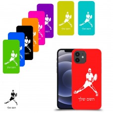 שחקן טניס כיסוי מגן קשיח בעיצוב אישי עם השם שלך ל Apple iPhone 12 יחידה אחת סקרין מובייל