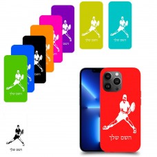 שחקן טניס כיסוי מגן קשיח בעיצוב אישי עם השם שלך ל Apple iPhone 13 Pro Max יחידה אחת סקרין מובייל