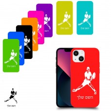 שחקן טניס כיסוי מגן קשיח בעיצוב אישי עם השם שלך ל Apple iPhone 13 mini יחידה אחת סקרין מובייל