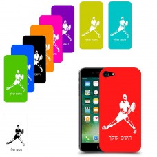 שחקן טניס כיסוי מגן קשיח בעיצוב אישי עם השם שלך ל Apple iPhone 7 יחידה אחת סקרין מובייל